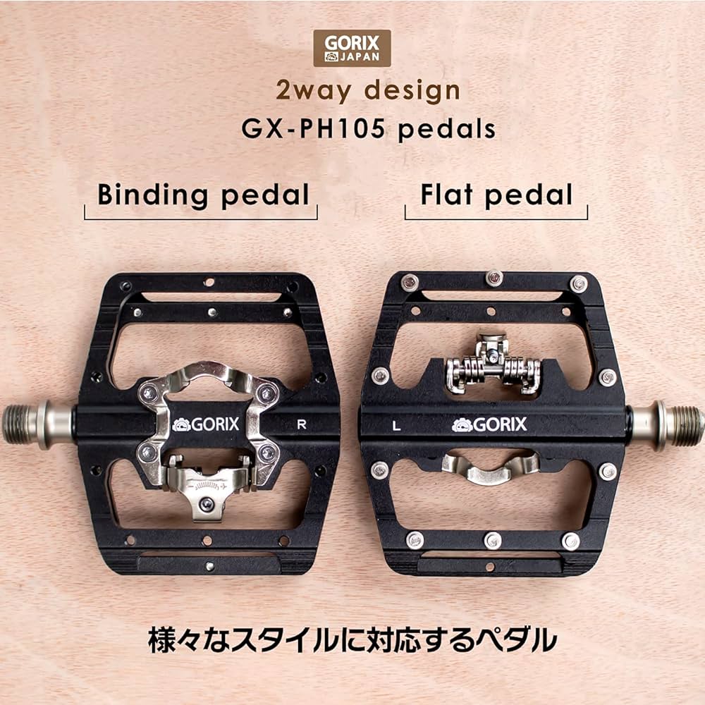 Amazon | GORIX(ゴリックス) 自転車 ペダル 片面フラット ペダル